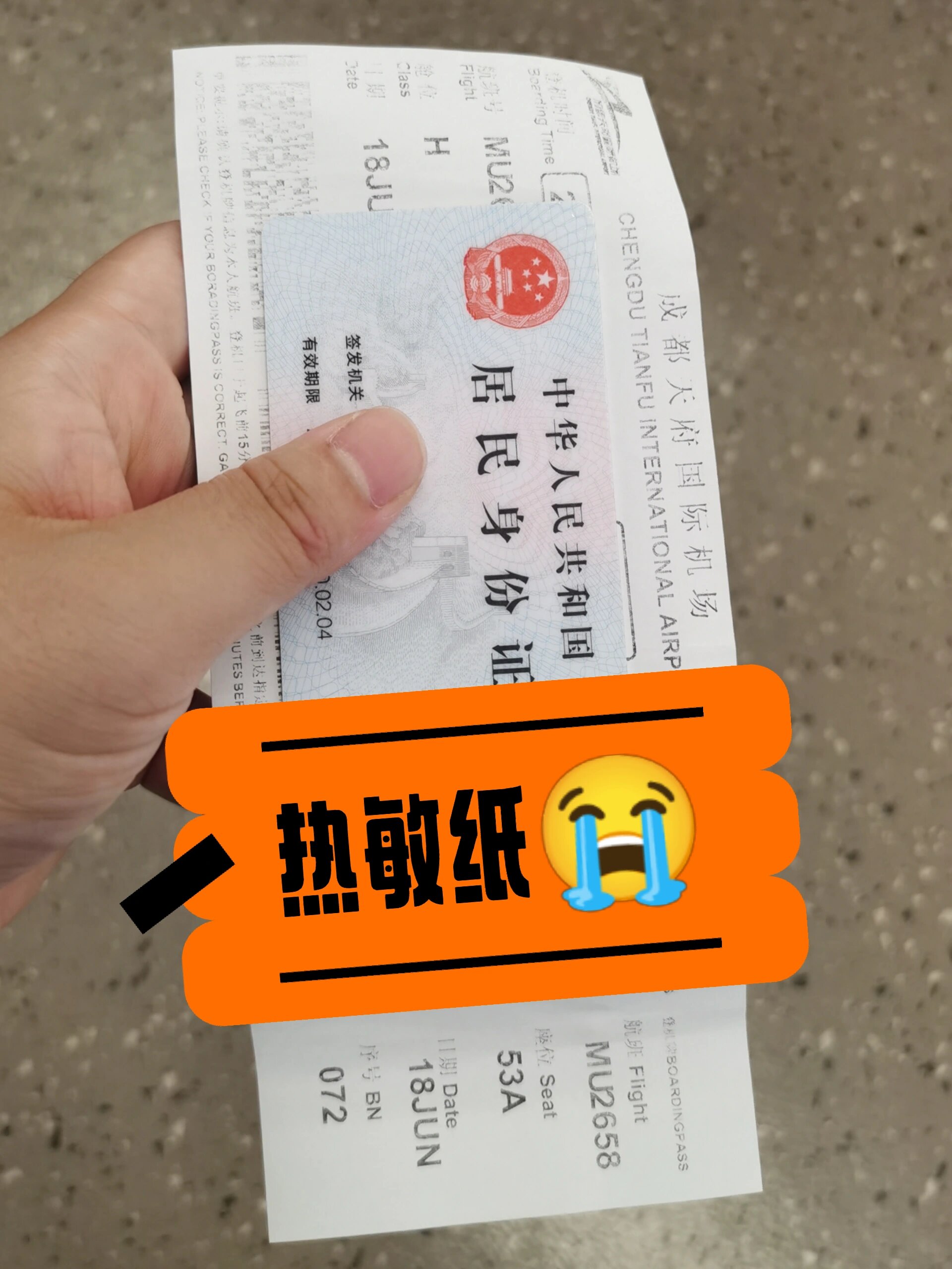 飞机号自助下单-飞机号购买自助下单官网