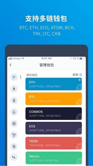 imtoken钱包苹果下载链接-imtoken苹果版下载官网怎样下载