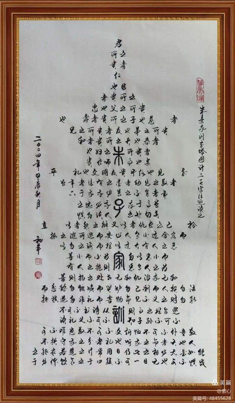六字出玄机是哪个数-今期六字出玄机是什么意思