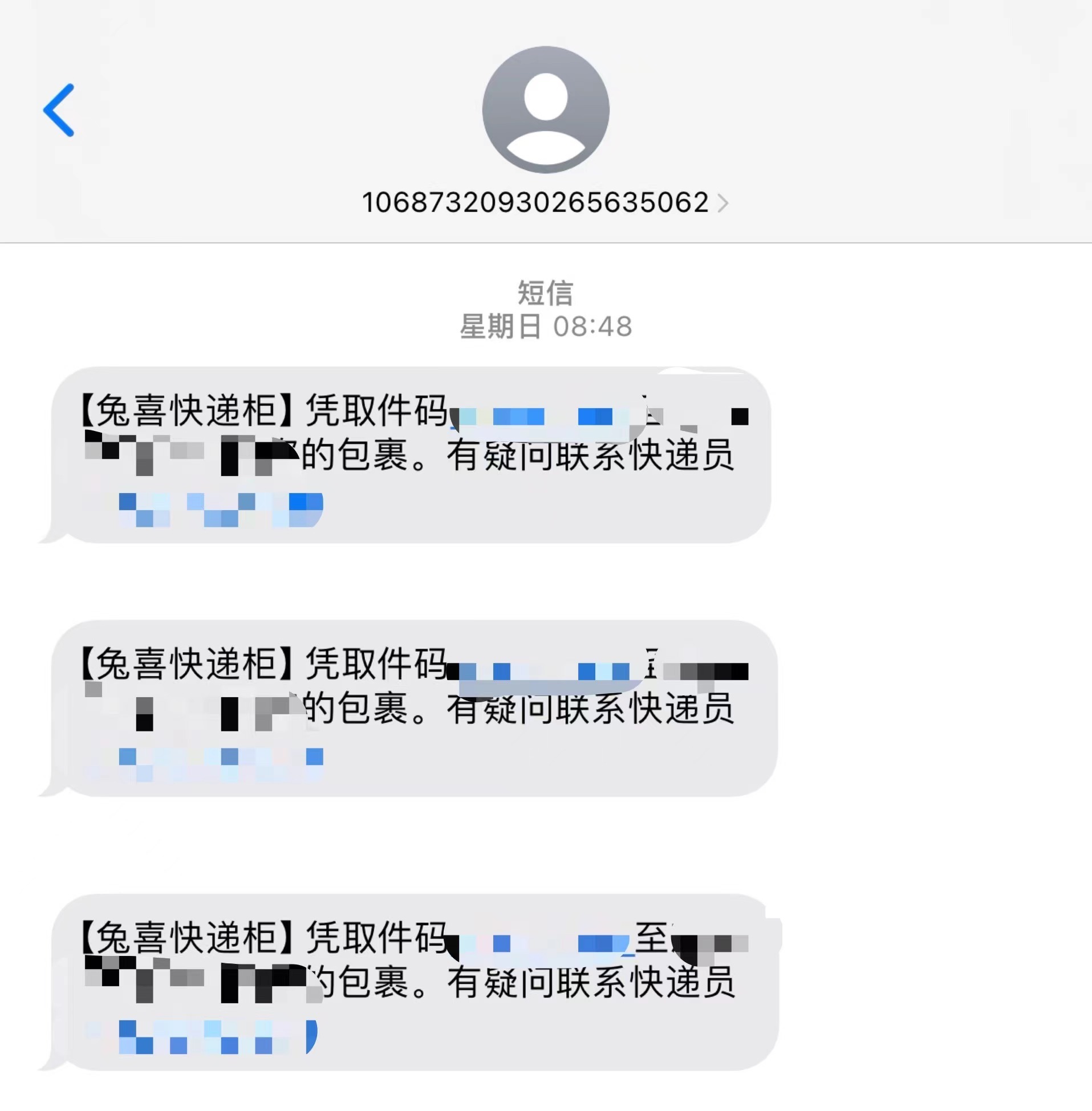 境外短信发送平台-境外短信发送平台有哪些