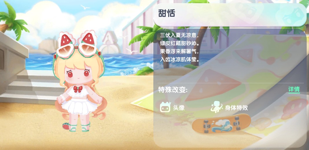 获得迷你币的兑换码2024-获得迷你币的兑换码2024年4月12日