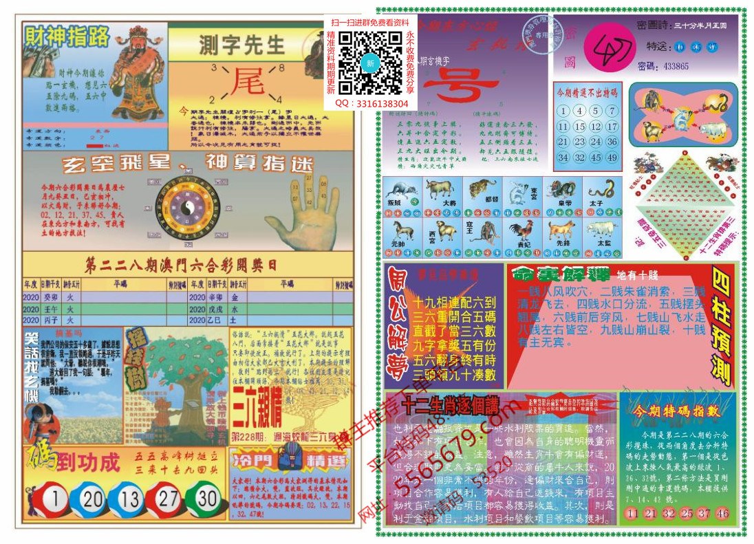 免费资料库大全-免费资料库大全最简单三个步骤