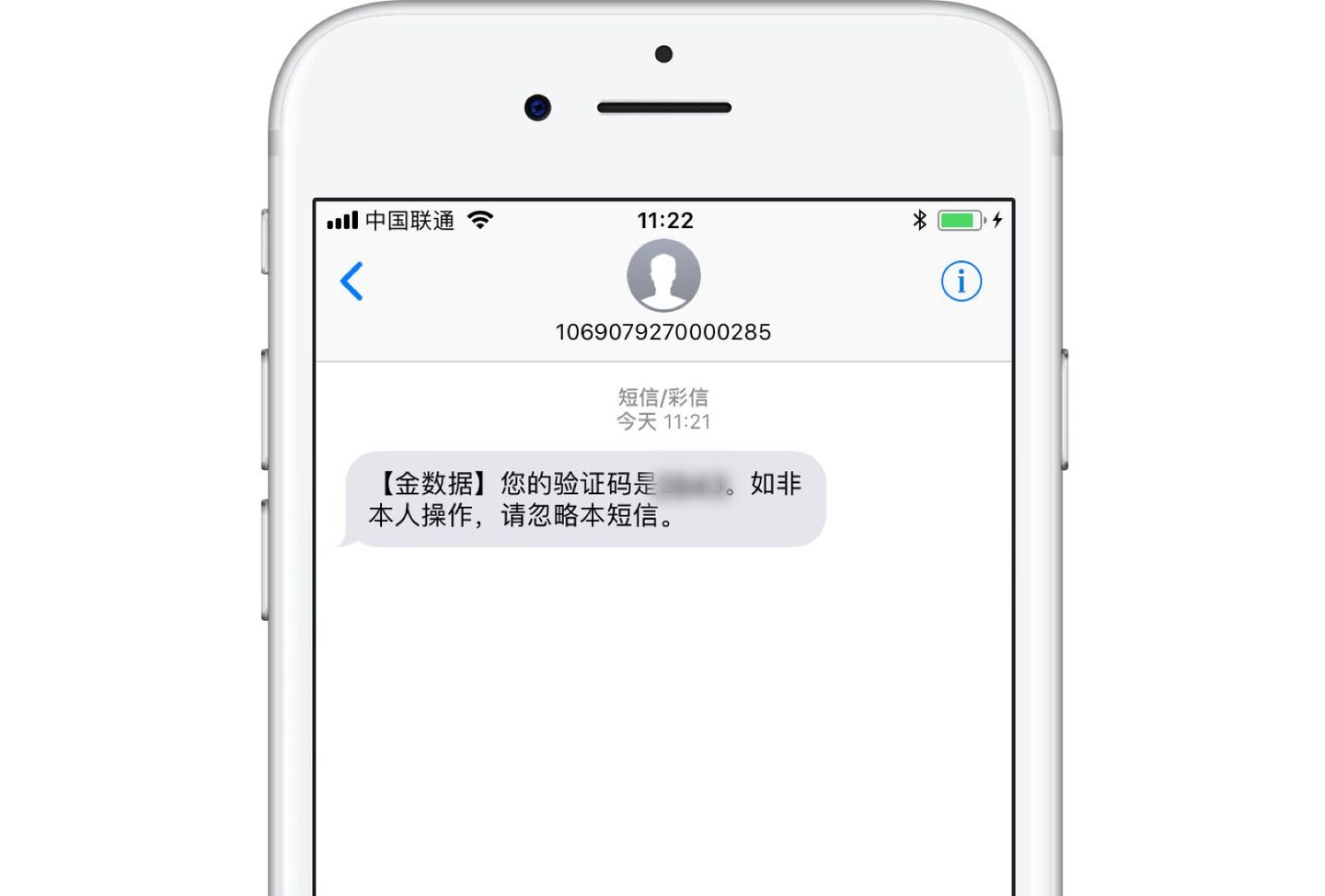 纸飞机短信验证码平台-纸飞机为什么收不到短信验证