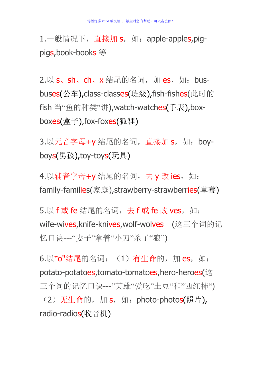 fame变形容词怎么变-familiar形容词形式