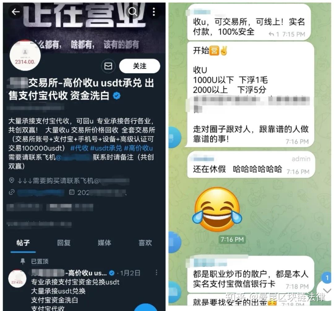 被骗了USDT警察会管吗-usdt被骗了,钱怎么提出来