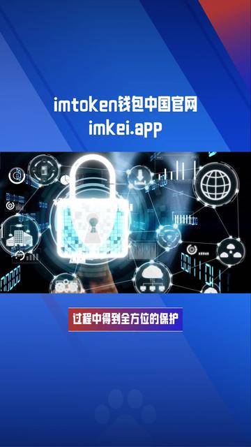 imtoken怎么读音英文-imtoken英文怎么读视频