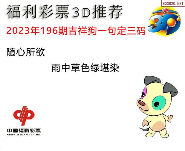 今期六字出玄机谜底生肖-今期生肖六字出代表数字几