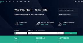 十大交易所app下载-bnb交易所app下载