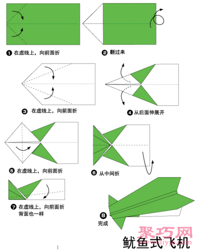 纸飞机的折叠方法图片简单步骤-纸飞机的折叠方法图片简单步骤视频