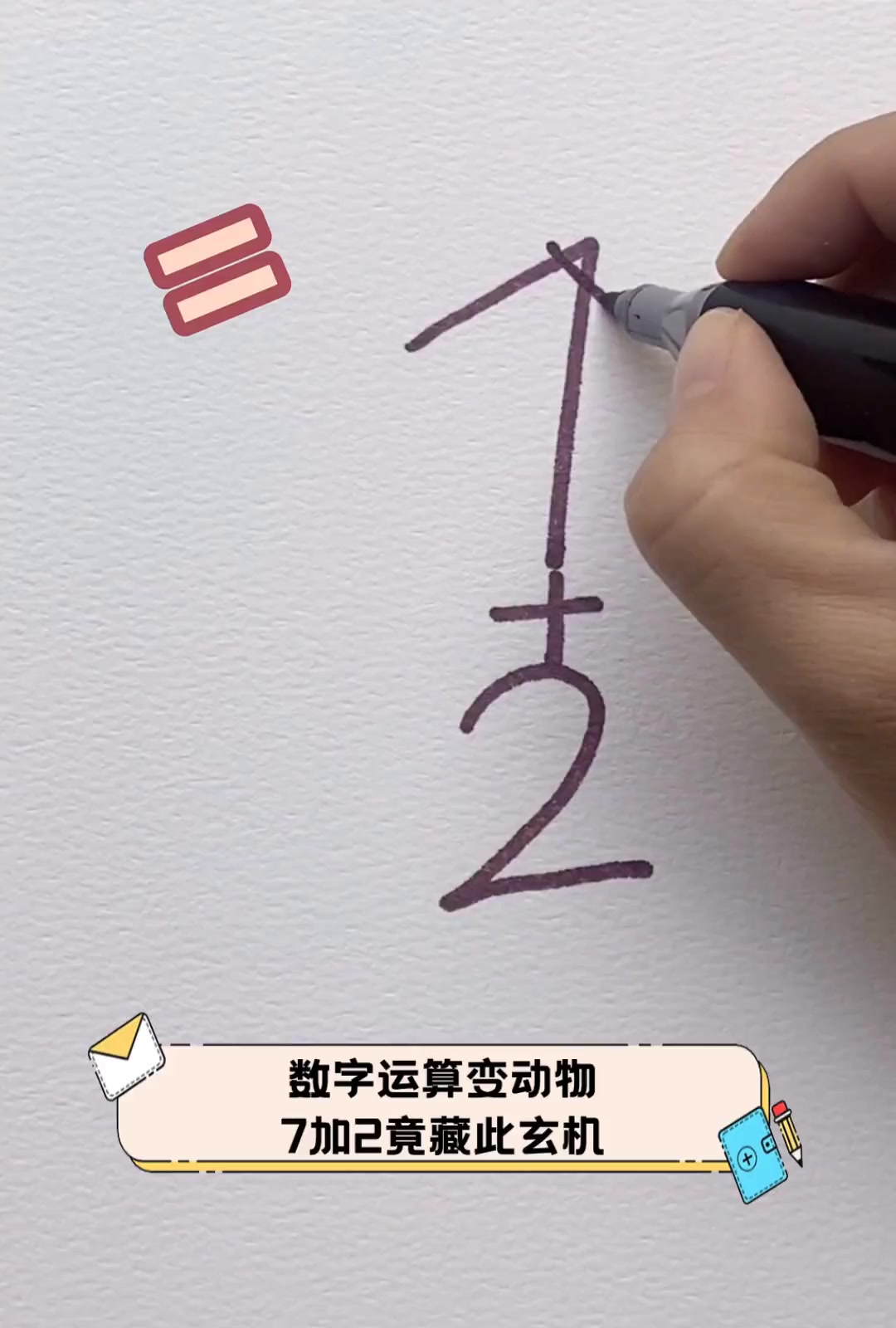三六七尾带玄机解数字-三六一十八出特七八尾