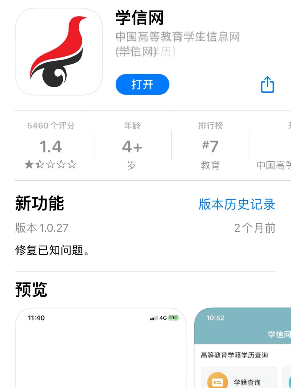 怎么看自己的验证码-怎么看自己的验证码在哪里