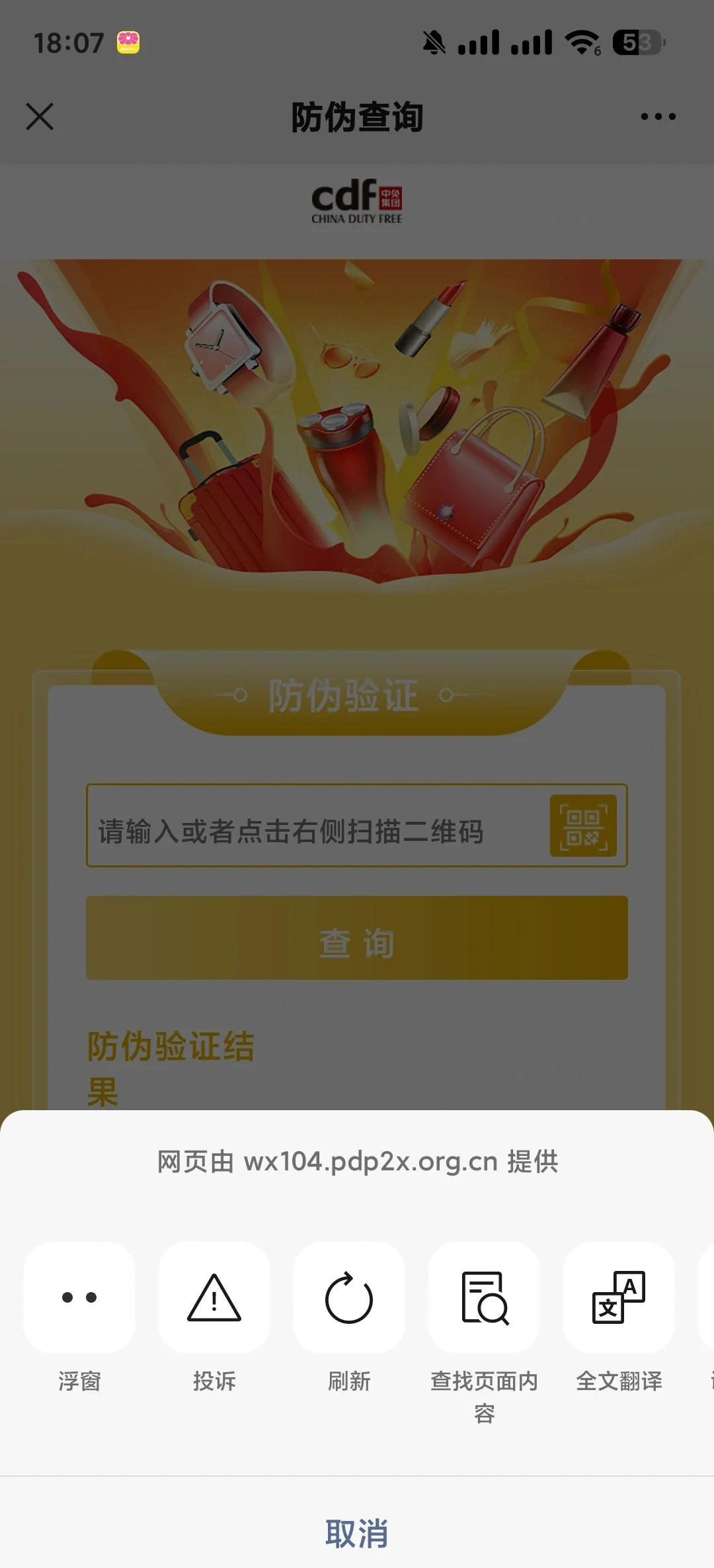 怎么看自己的验证码-怎么看自己的验证码在哪里