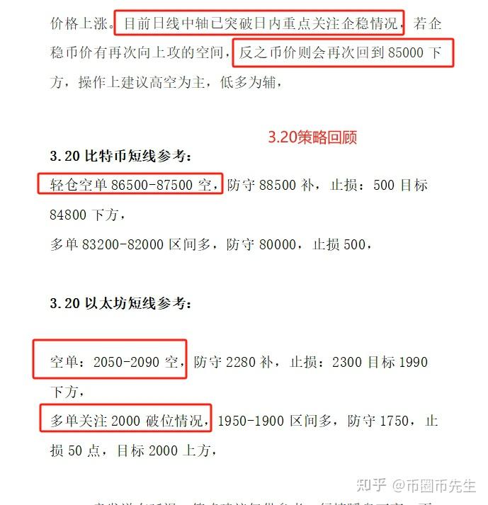 以太经典币今日实时行情报价-以太经典今日行情走势最新消息