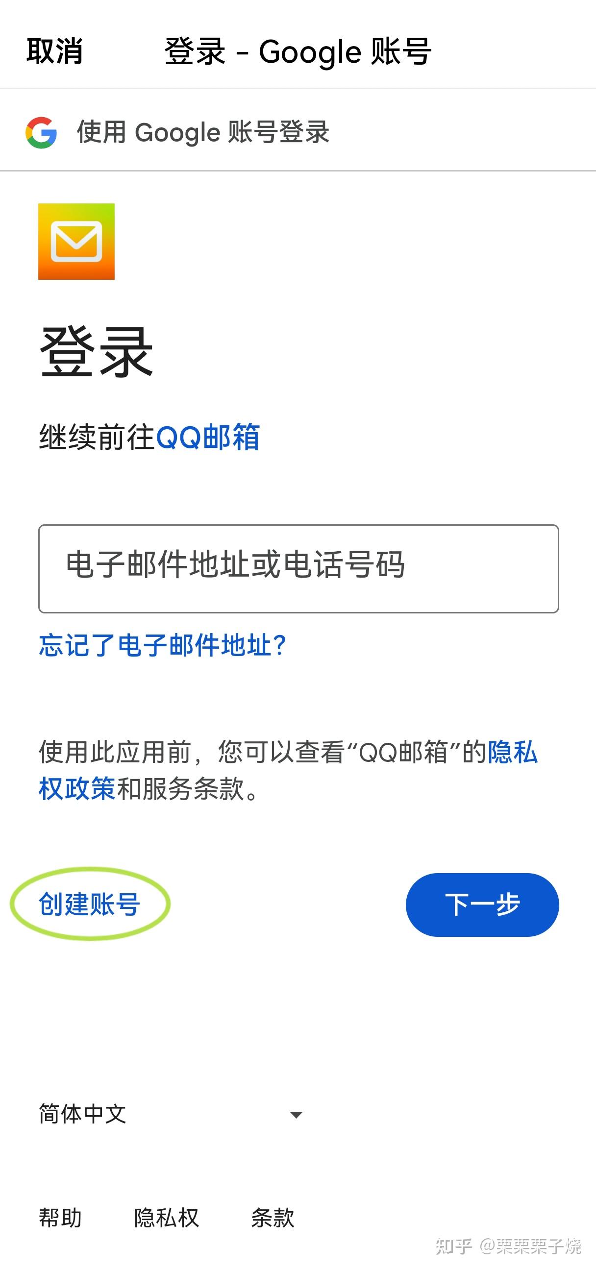 gmail邮箱官网-gmail邮箱官网登录入口