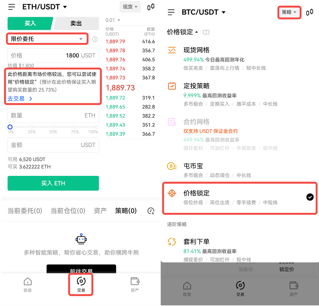 欧交易app官网下载-欧交易app官网下载苹果