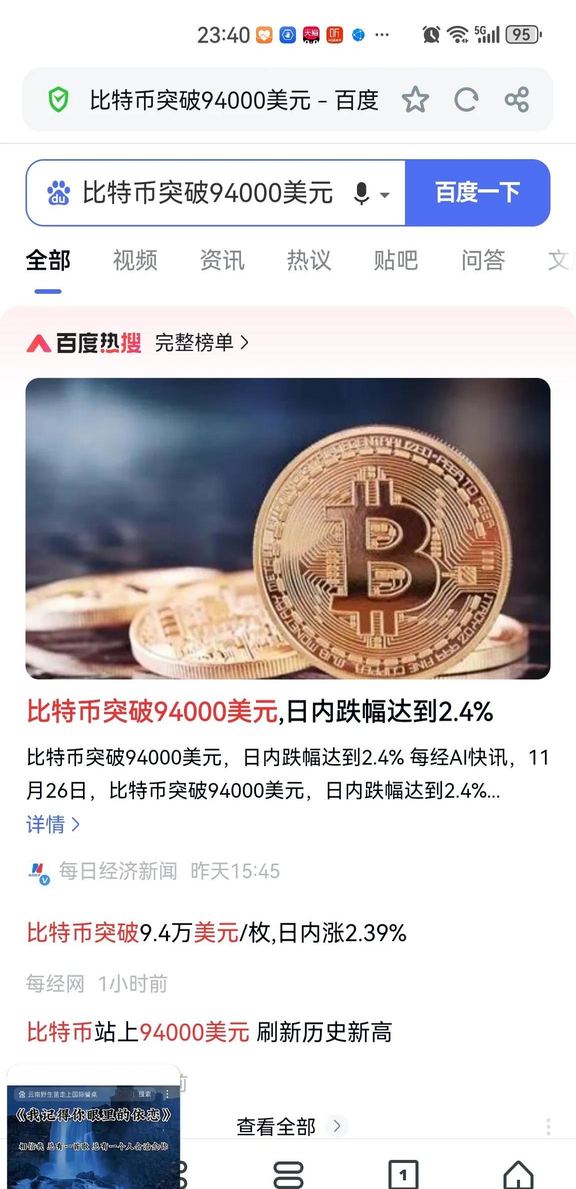 比特币是什么东西怎么才可以得到-比特币是什么东西怎么才可以得到呢
