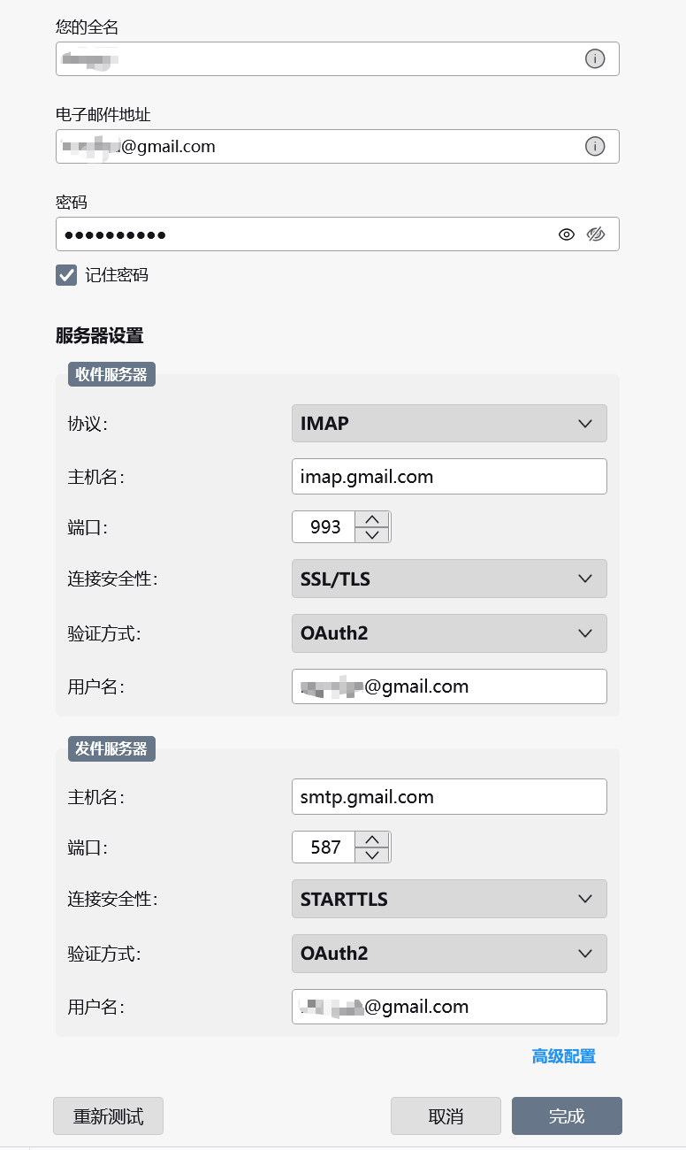 谷歌邮箱在哪里查邮件-谷歌邮箱在哪里查邮件内容