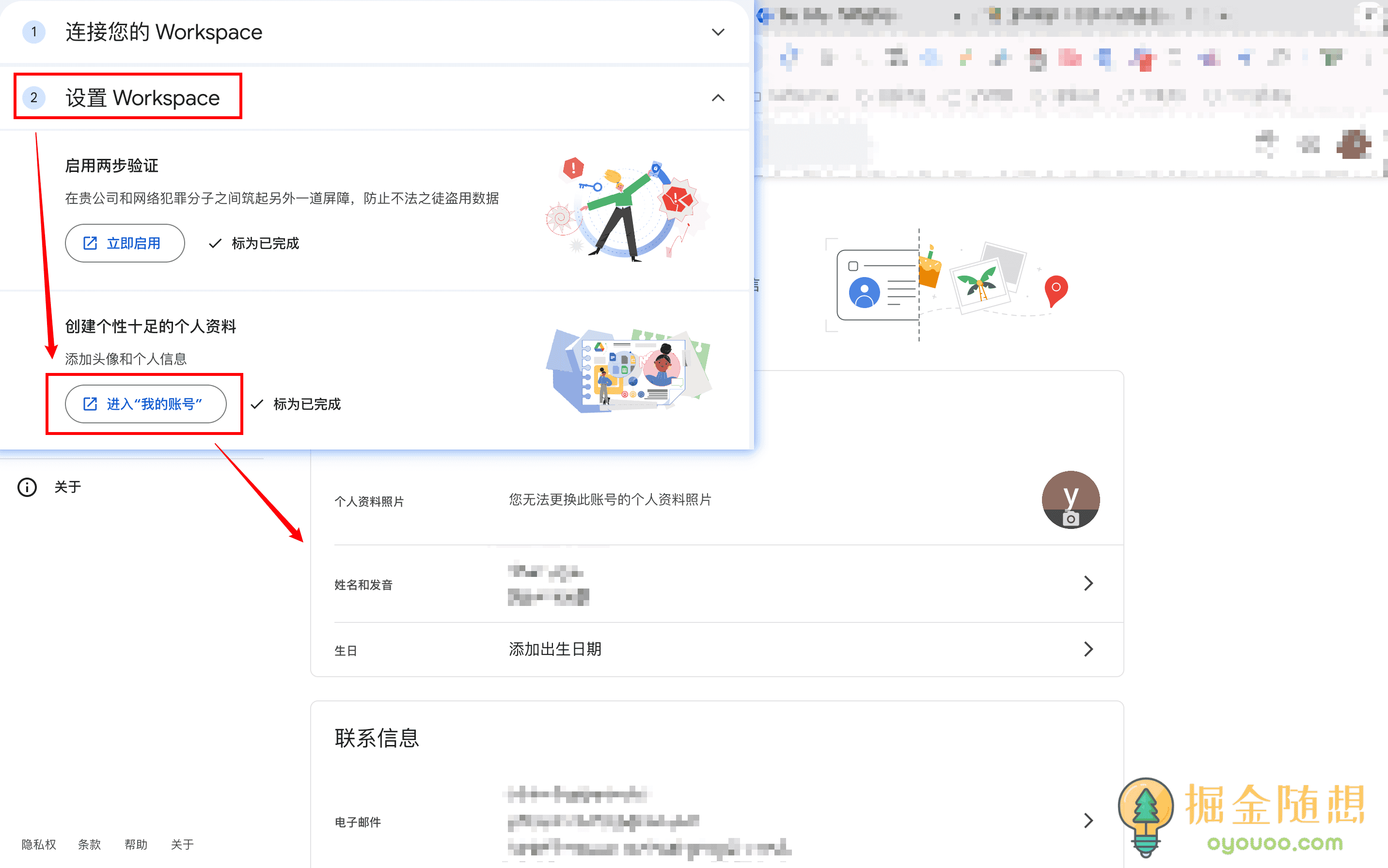 谷歌邮箱在哪里查邮件-谷歌邮箱在哪里查邮件内容