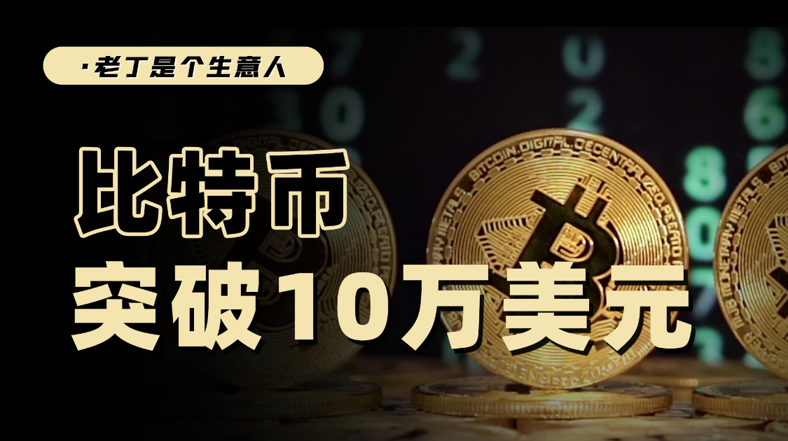 比特币最新网站视频在线看-比特币最新网站视频在线看免费