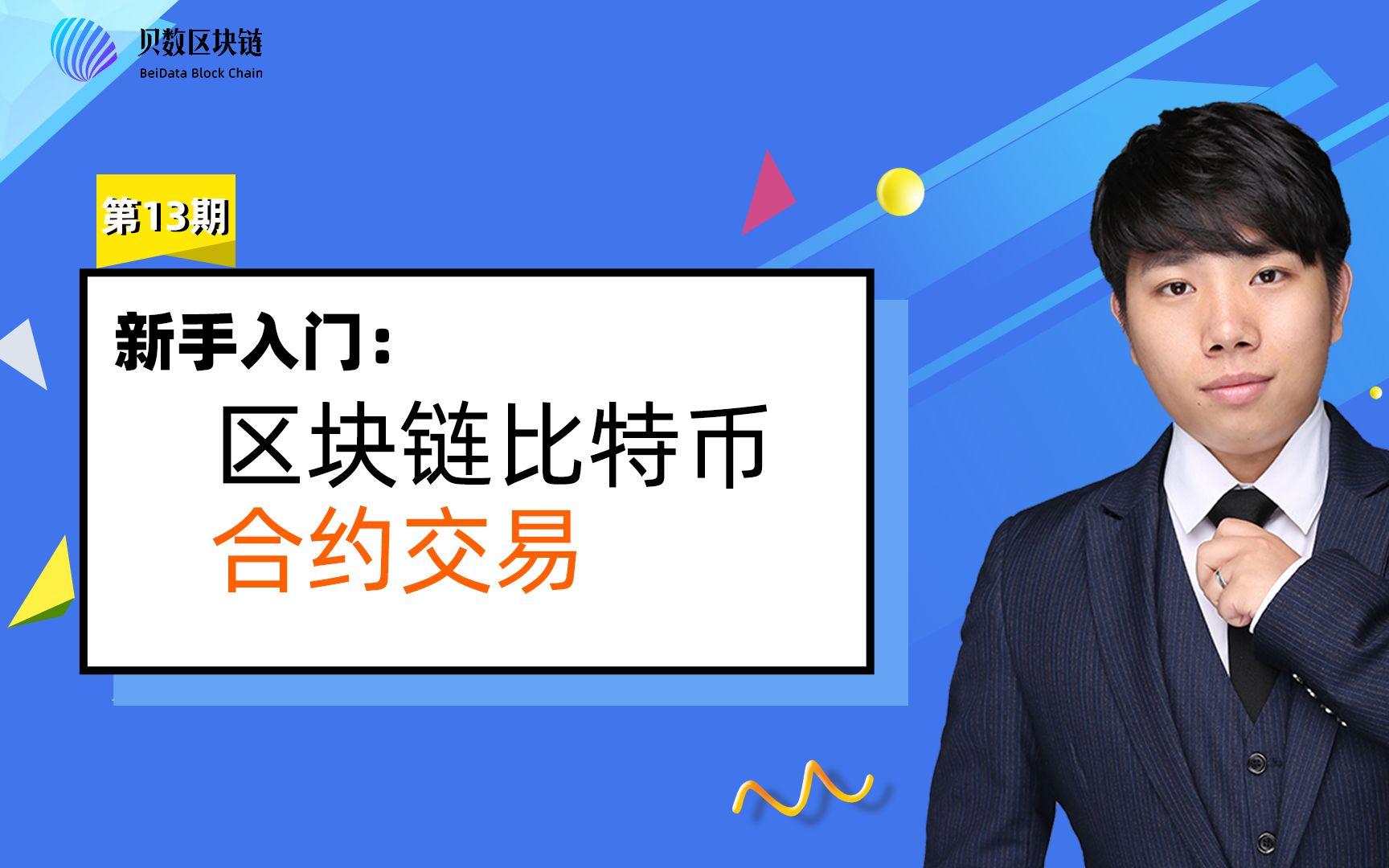 比特币合约的最佳策略-比特币合约的最佳策略有哪些