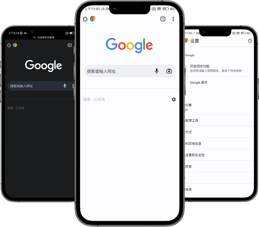谷歌浏览器网页版入口-谷歌浏览器网页版入口手机版