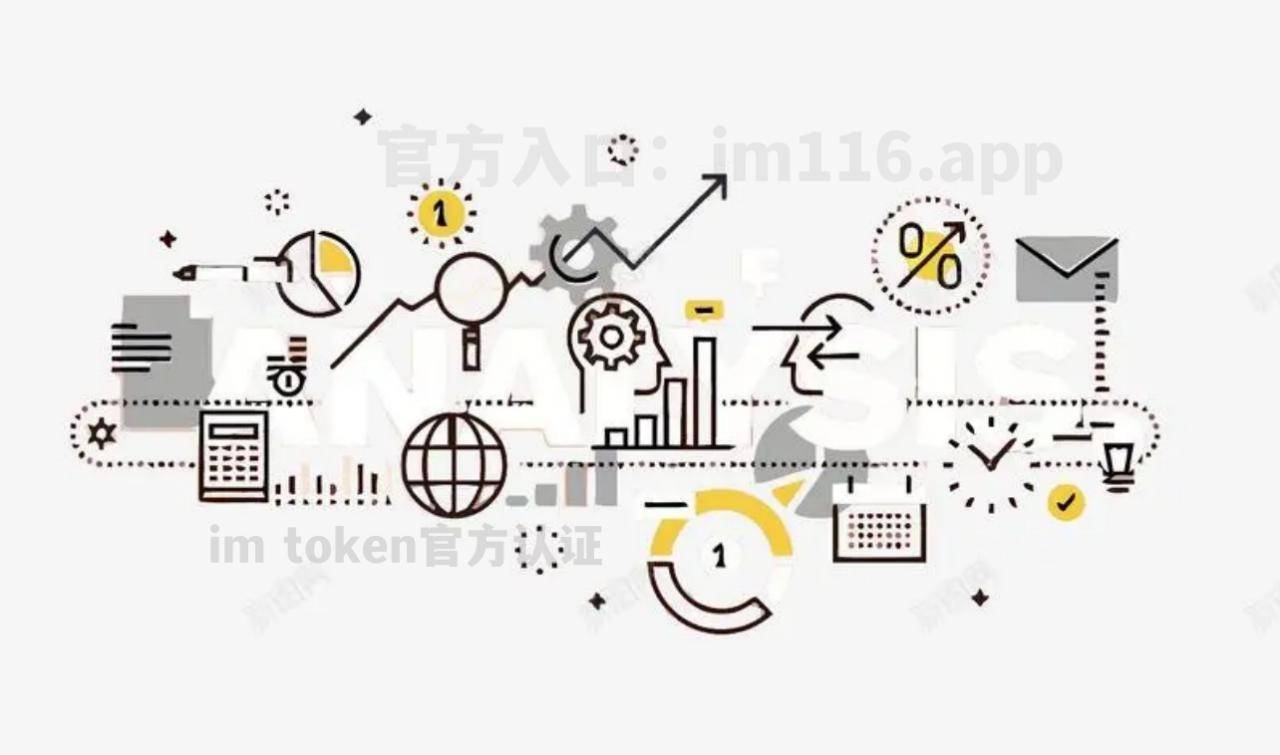 最新imtoken官网下载-免费入口tiktok无需下载