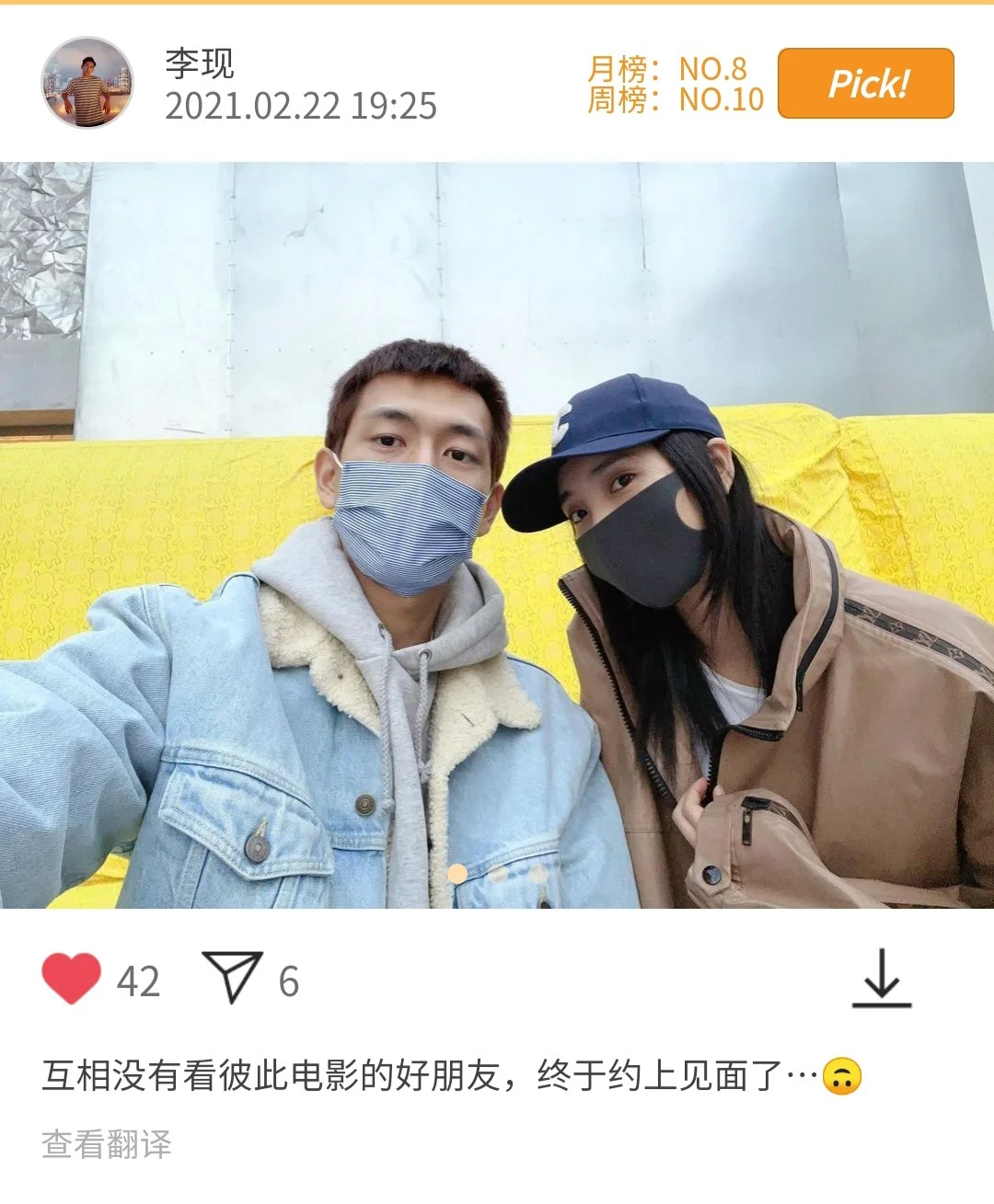 纸飞机查户籍签到怎么弄-怎样通过身份证号查他人机票