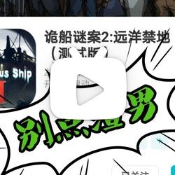 iphone纸飞机中文邀请码-iphone纸飞机怎么设置中文
