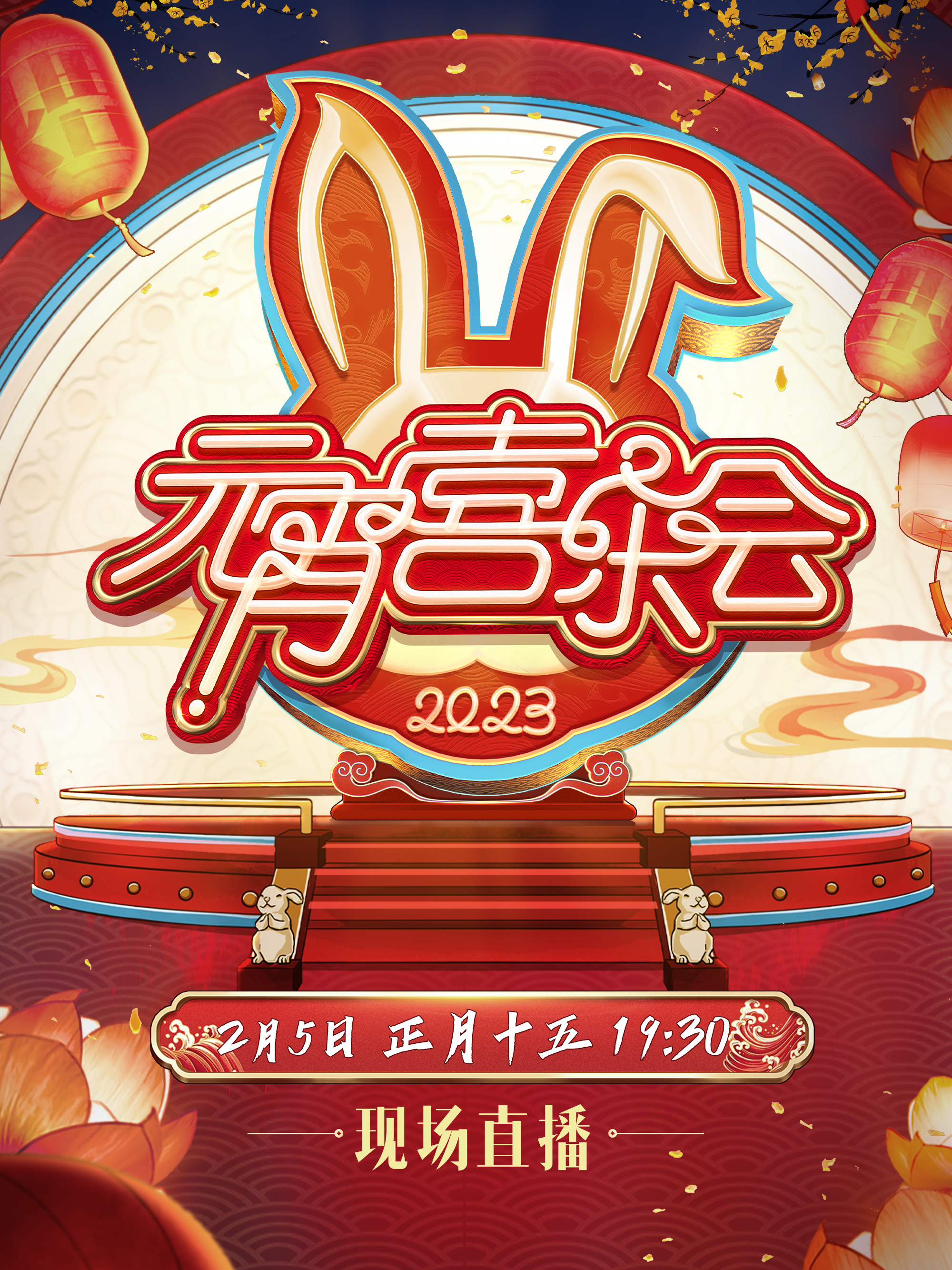 A喜乐打最佳生肖-喜乐是什么意思解释