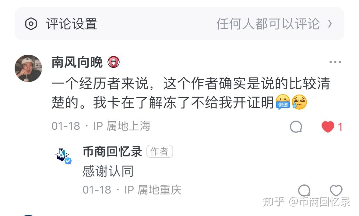 炒币赚了几千万怎么提现-炒币赚了几千万怎么提现出来