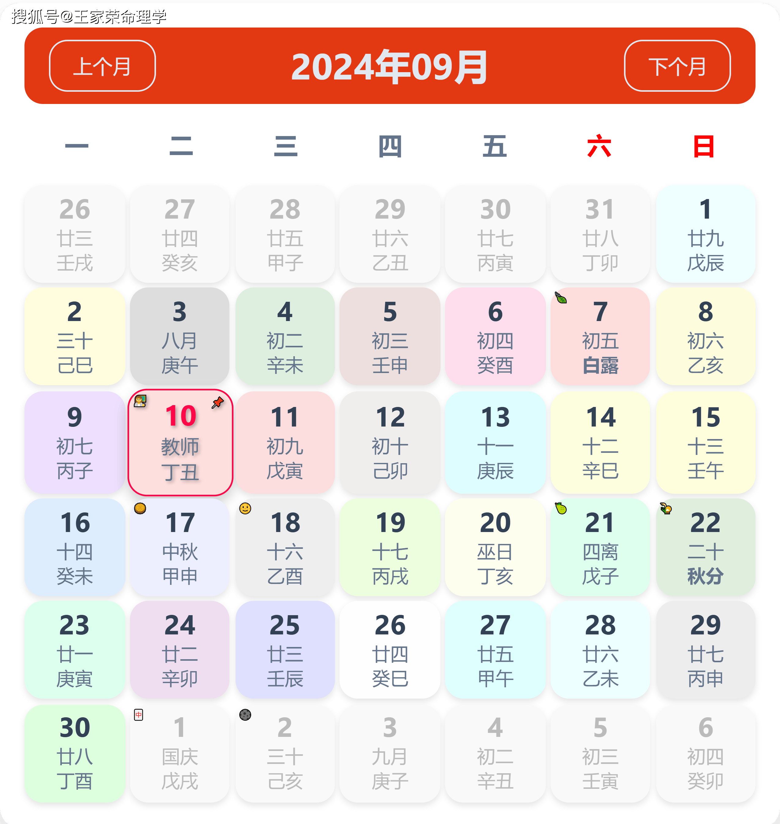 今期生肖六六来解什么数字-今期生肖六六来,金幅美女配秀才