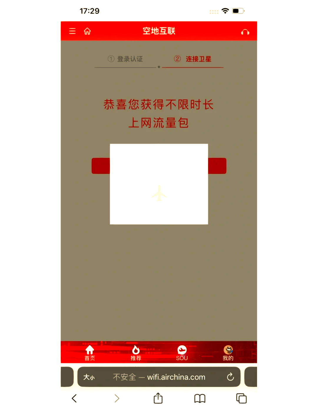 飞机下载聊天软件-飞机下载聊天软件为什么收不到验证码