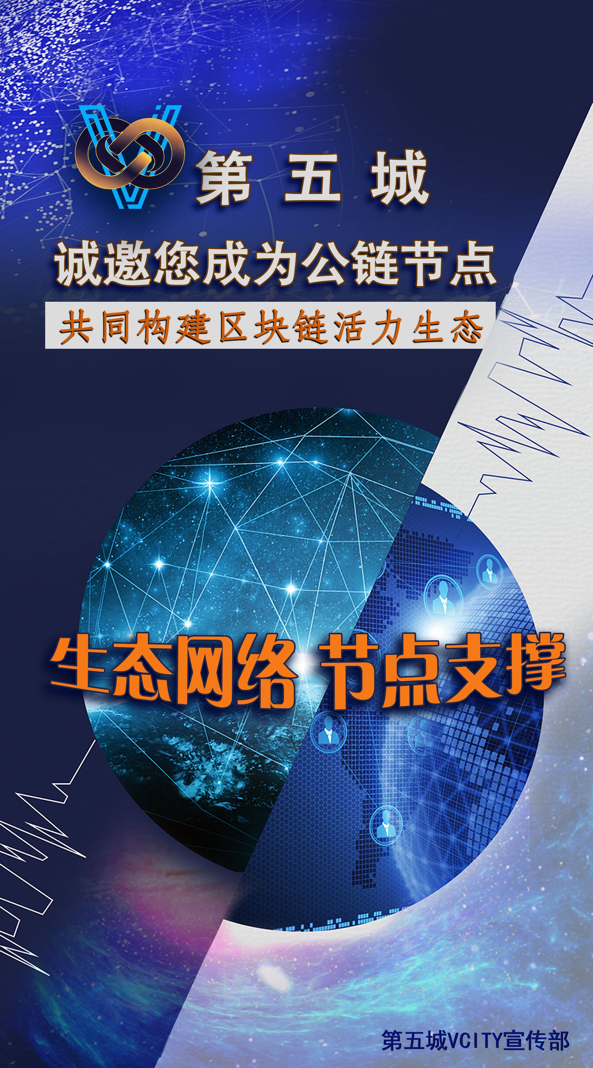 区块链最有潜力的5个公链-区块链最有潜力的5个公链企业