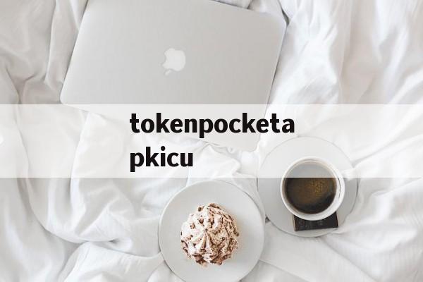 tokenpocketapkicu,beegeesstayinalive